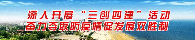 海港获公平竞技奖,秦皇岛海港区足球比赛冠军