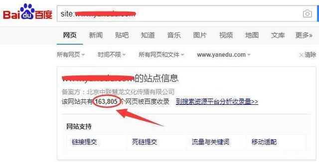 兰州网站权重优化技巧,优化网站权重的方法有哪些