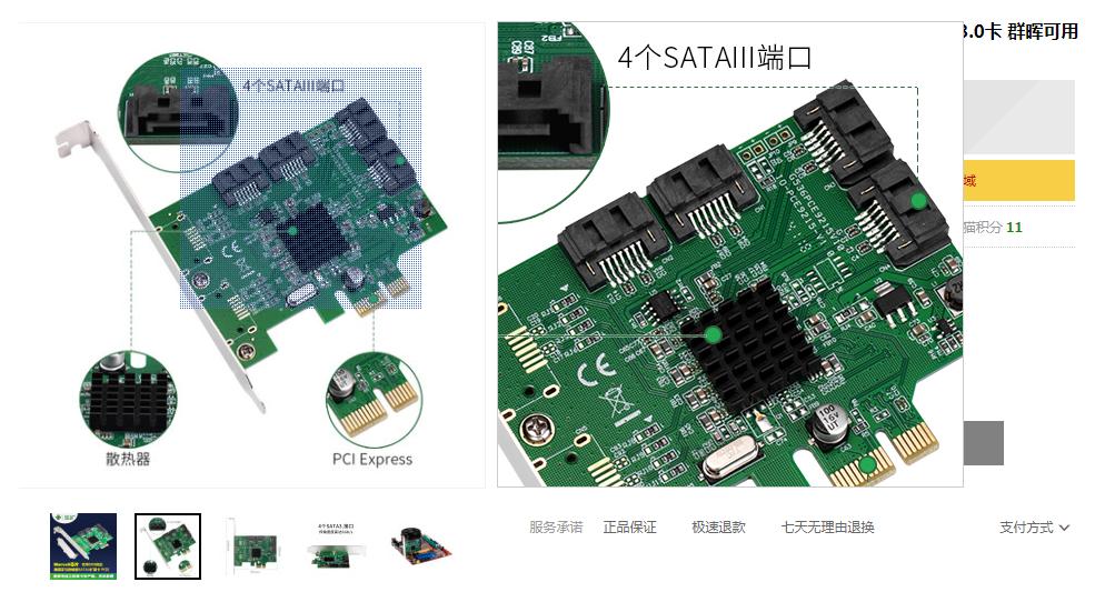 nas组装最佳配置,组装nas最佳配置单