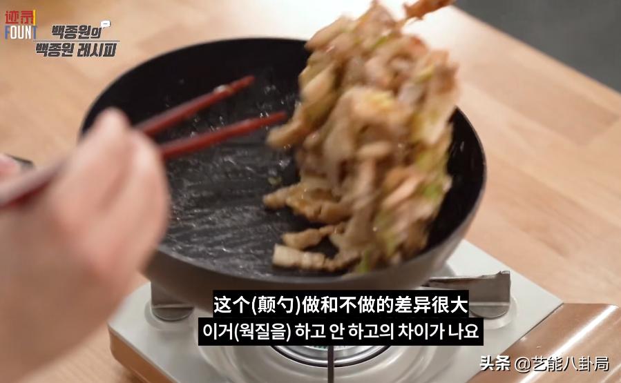 韩综吃美食,韩综三大天王吃中餐