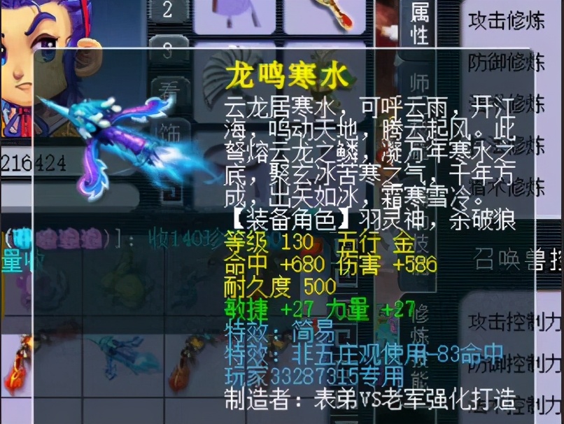 状元坊屠帮之战拉开序幕：但强P者却遭反杀，太尴尬了