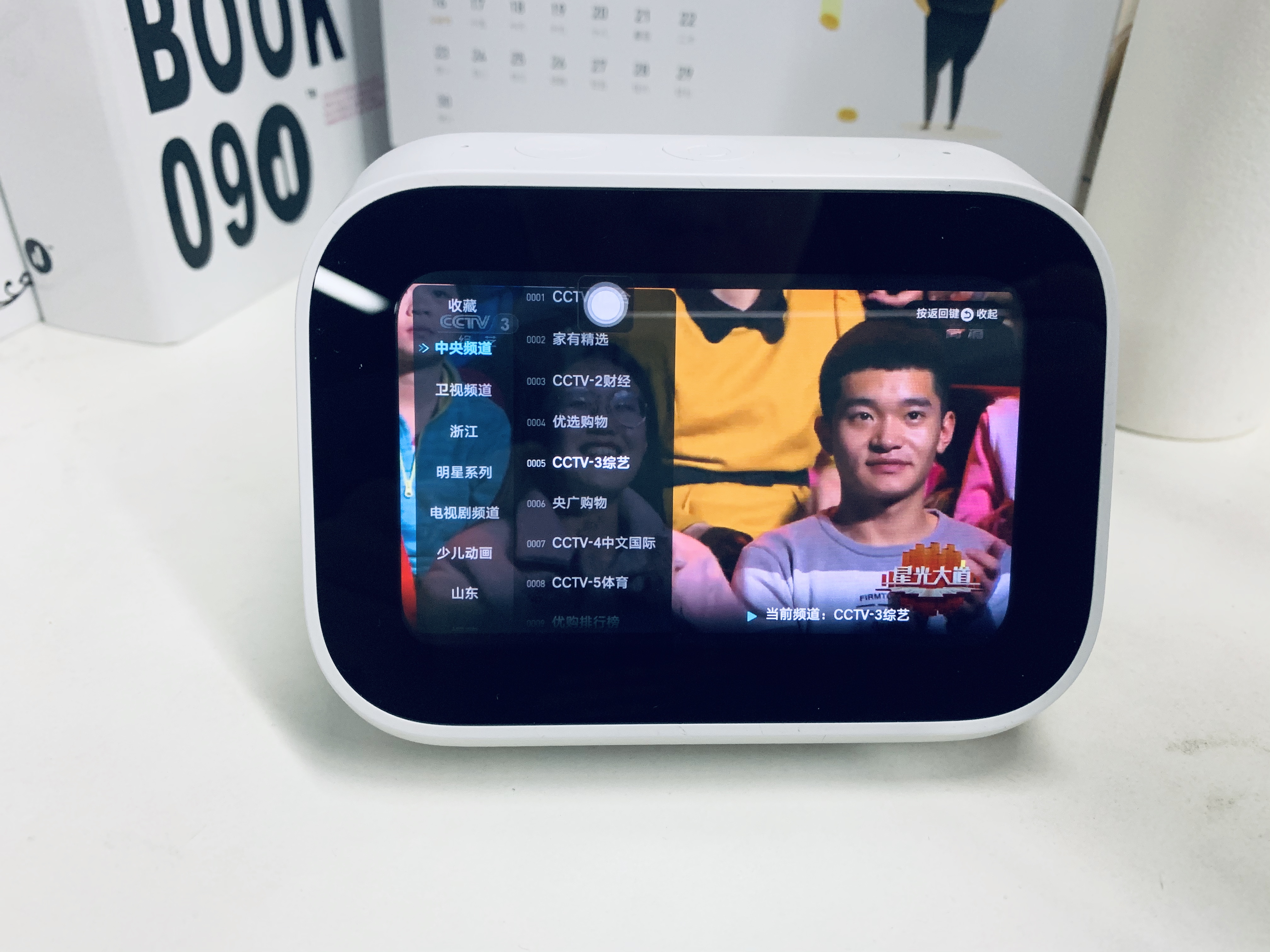 小米小爱音箱使用教程全过程,小米小爱触屏音箱使用教程