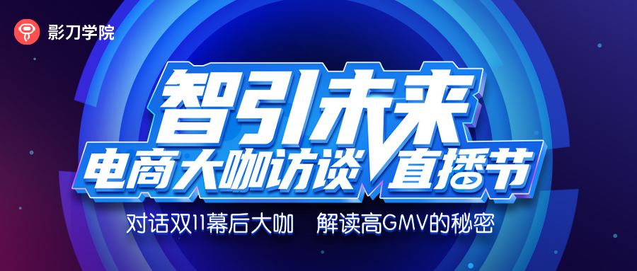 元气森林被薅羊毛损失200多万，抖音群内已支持打开淘宝商品链接