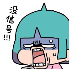 加油站免费WiFi,据说全国都可以蹭网！