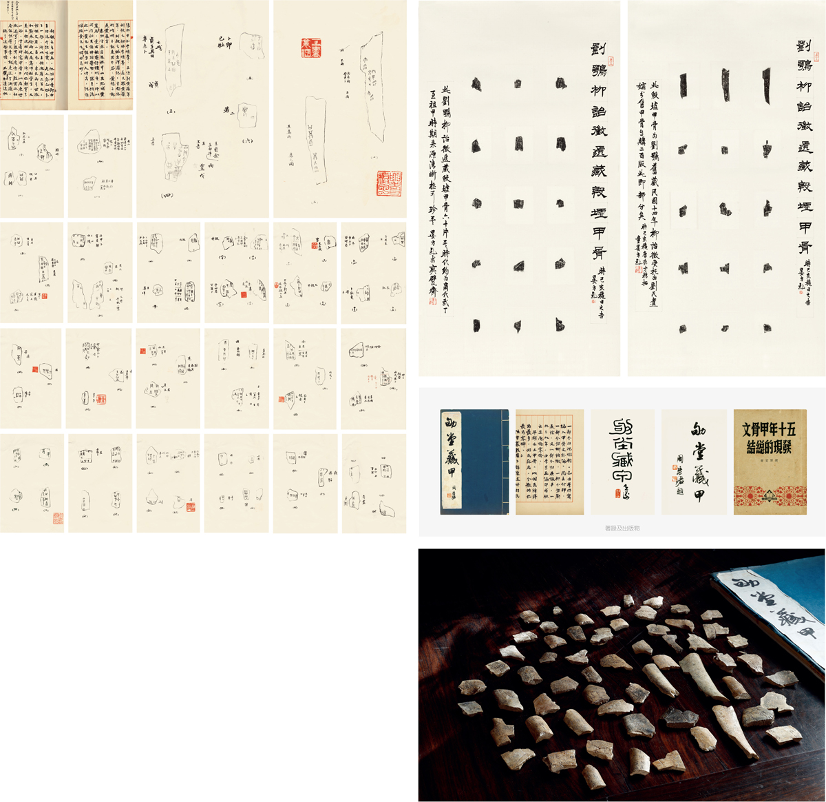 刘海粟西泠,刘海粟画稿西泠拍卖