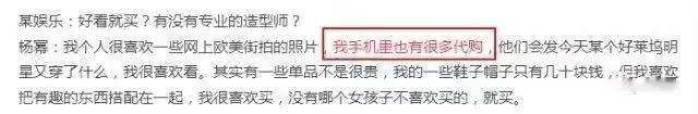 关于代购不知道的内幕,代购的质量问题可以退不