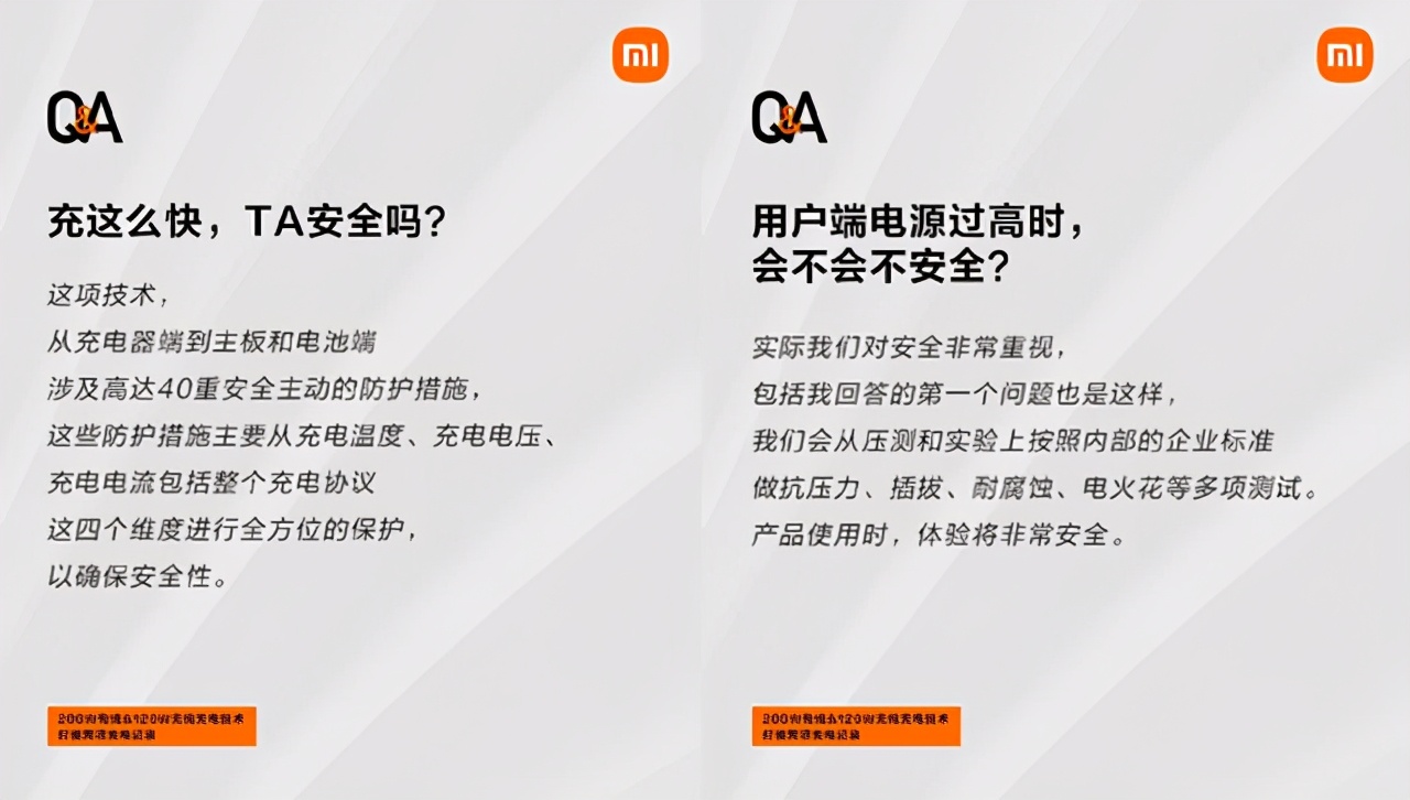 小米无线充电从什么机型开始的,小米无线充电技术分析