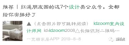 还在用合集互推涨粉的，是时候学点别的招数了