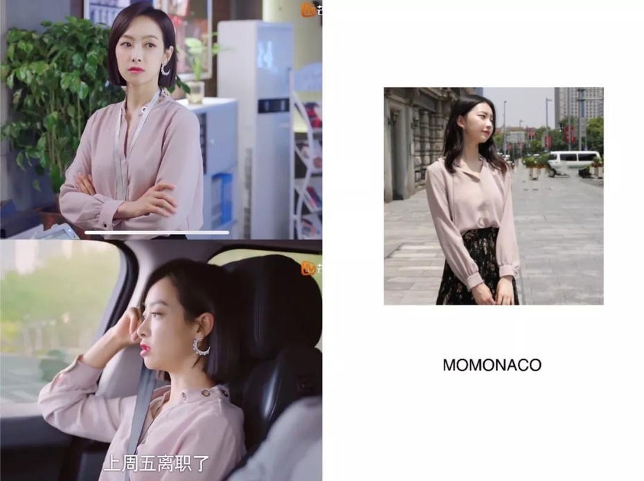 下一站是幸福宋茜贺繁星同款,下一站是幸福贺繁星有没有站出来