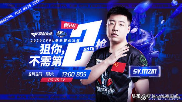 最强矛与盾的对垒：细说S16总决赛每位选手的优劣势