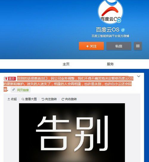 现在有哪些第三方rom,第三方原生ROM有哪些