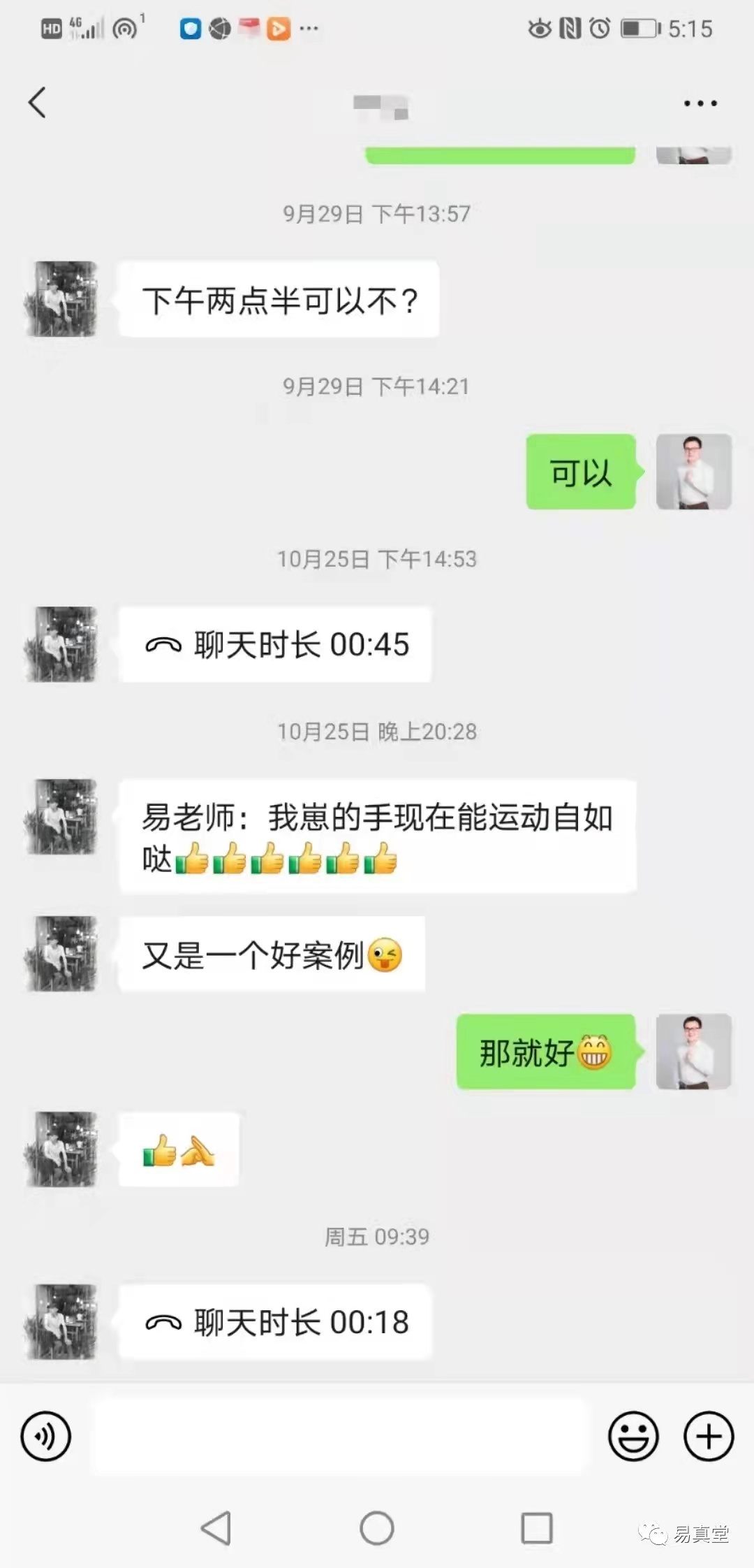 小儿桡骨小头半脱位图,桡骨小头半脱位复位最佳时间