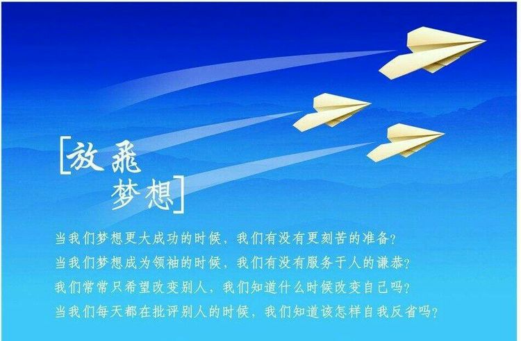 素养*界无**深耕梦想——2018年西和县梦想教师观摩学习感悟