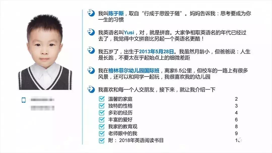 教成都学生热身操，热刺教练发现“球星潜力股”，想带回英国教！