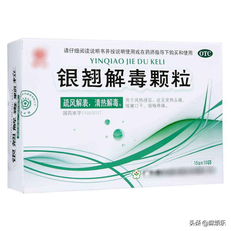 鎰熷啋鍜冲椊鐧界棸鐢ㄤ粈涔堜腑鎴愯嵂,灏忓鎰熷啋鍜冲椊鍚冧粈涔堜腑鎴愯嵂