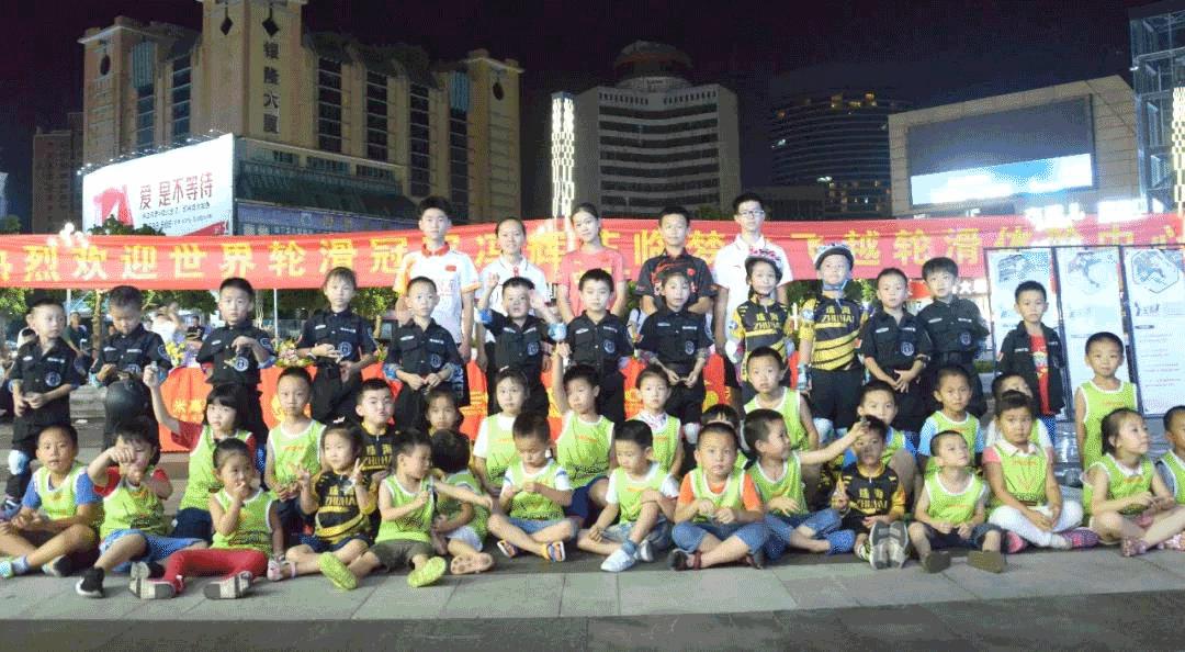 闪电轮滑免费体验轮滑课60分钟,米高轮滑运动教育中心优惠