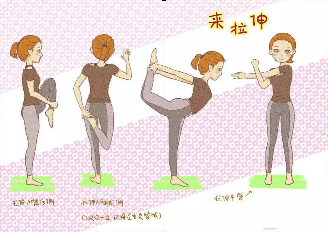 有助于解决疲劳的运动,运动疲劳与恢复