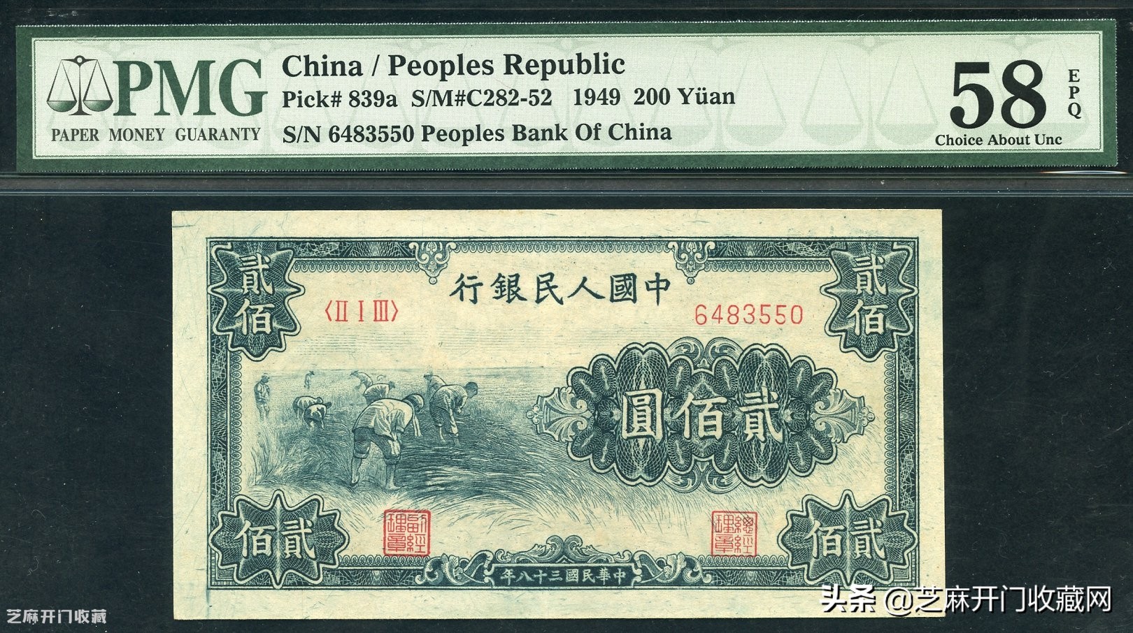 2毛纸币最值钱的哪一版,第一二套人民币纸币收购价格表