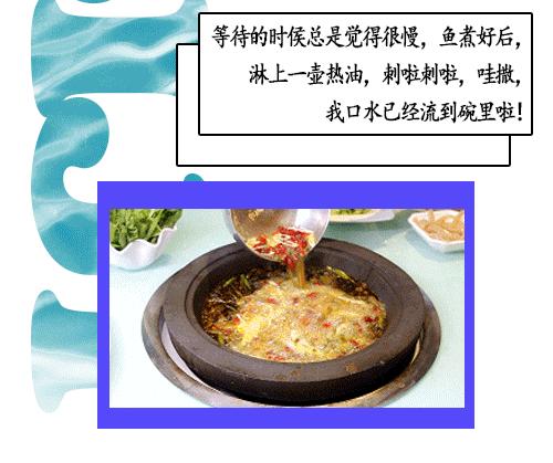 独特“草帽锅盖”新品来袭！钳鱼、黄辣丁分分钟钟跳跃在你舌尖