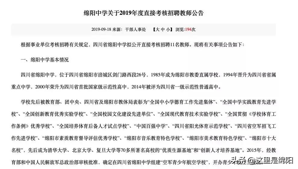 缁典腑鎷涙敹鑰佸笀,缁典腑鑰佸笀鎷涜仒