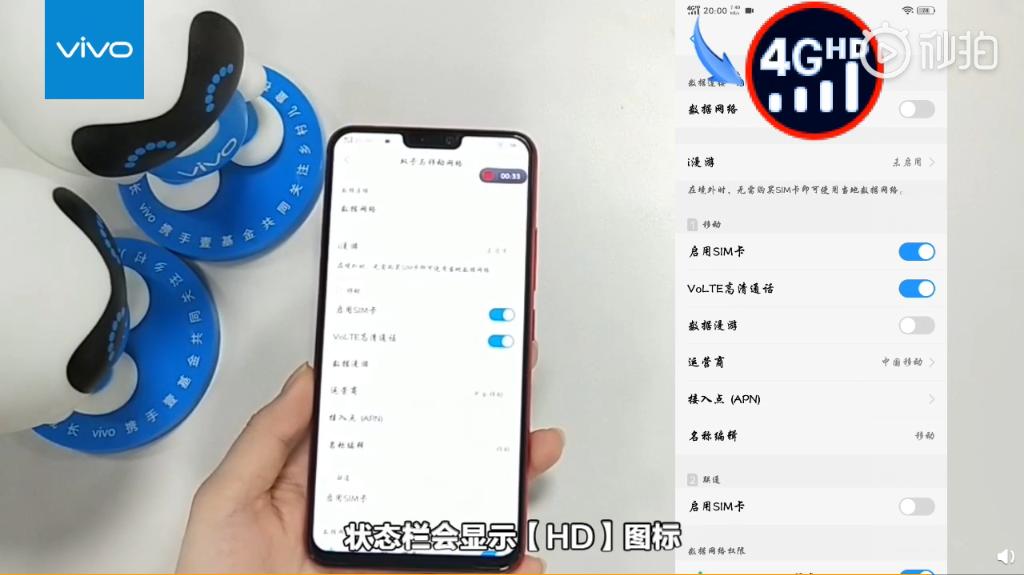 vivo的volte高清通话功能怎么设置,vivo电话volte功能怎么打开
