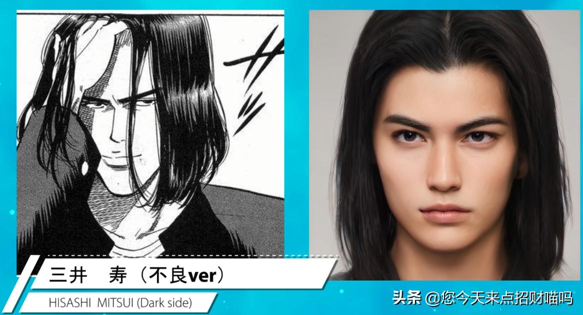 灌篮高手现实版赤木晴子,灌篮高手真人最帅还原