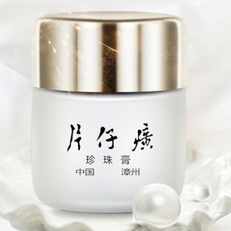 老牌国货护肤品排行榜百雀羚,国内公认十大最好的护肤品百雀羚