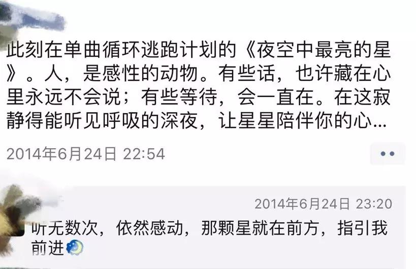 这支乐队才是《歌手》最大的惊喜，可惜很多人只听过他们的成名曲