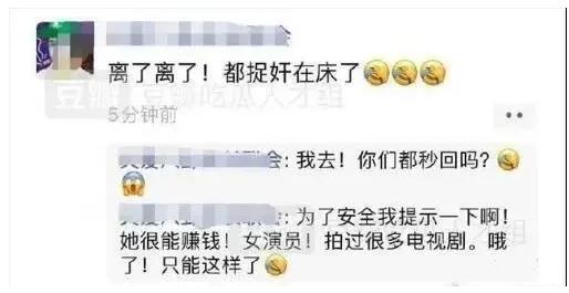 刘涛王珂离婚？需要这么刺激吗？