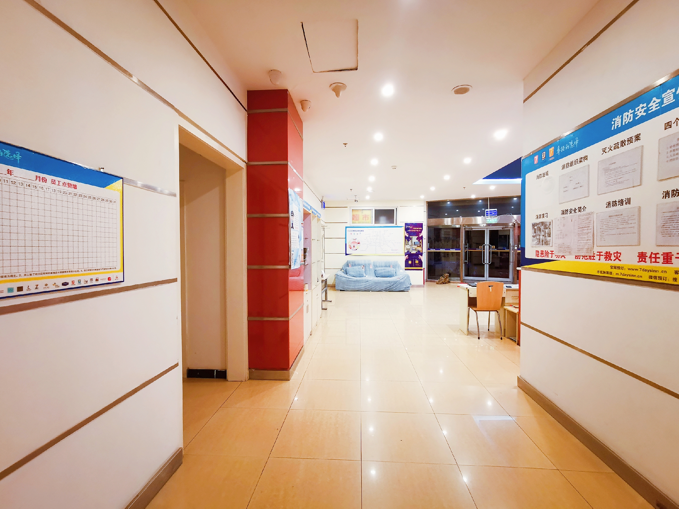 去亦庄,去北京玩住在亦庄怎么样