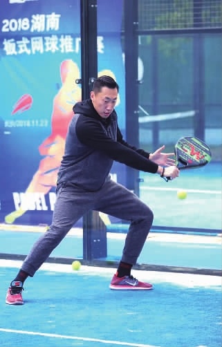 全景板式网球,国际板式网球