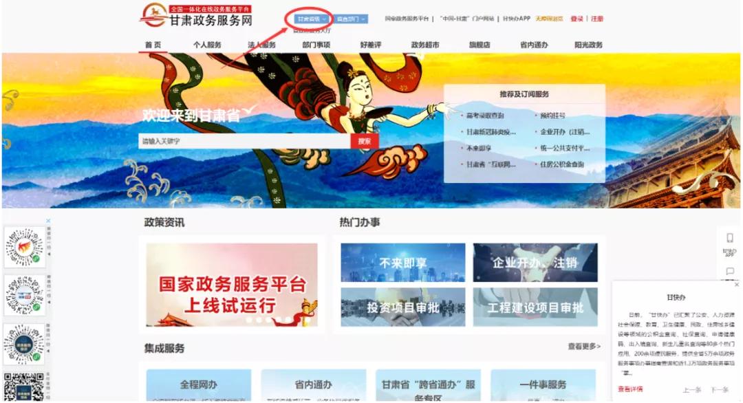 绂忓缓鐪佸唴绀句繚寮傚湴杞Щ鍔炵悊娴佺▼,涓嬪矖鑱屽伐寮傚湴杞Щ绀句繚鎬庝箞鍔炵悊