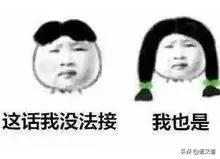 20年流行语,十年前的网络流行语你还记得哪些