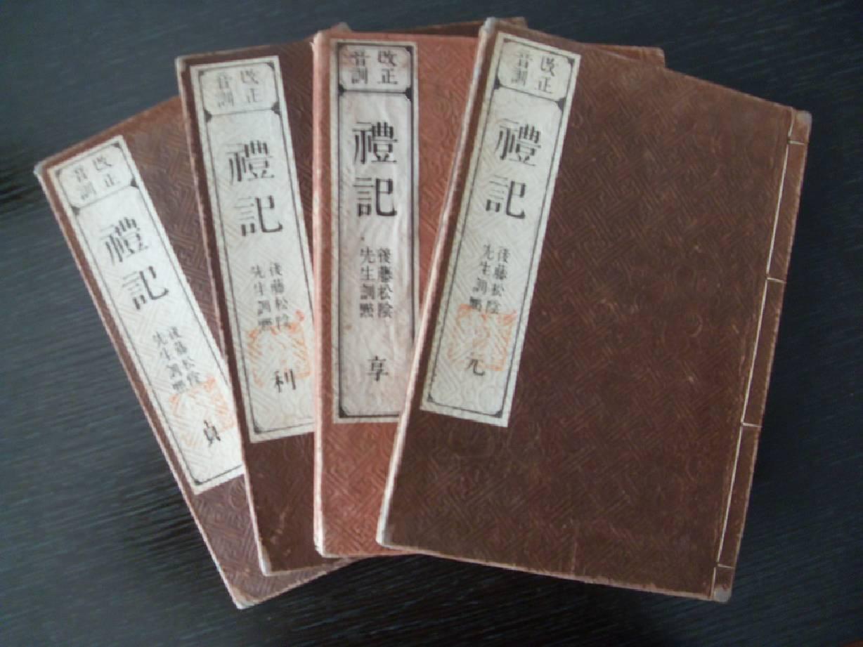 谜底是诸葛亮的谜语,谜底是关羽的谜语