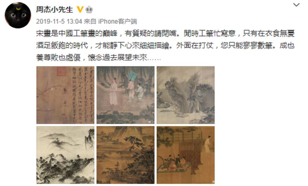 周杰逆袭表情包,周杰站在台上表情包