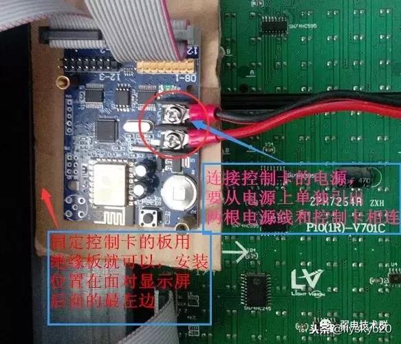 彩色led显示屏安装调试教程,诺瓦led显示屏安装调试教程