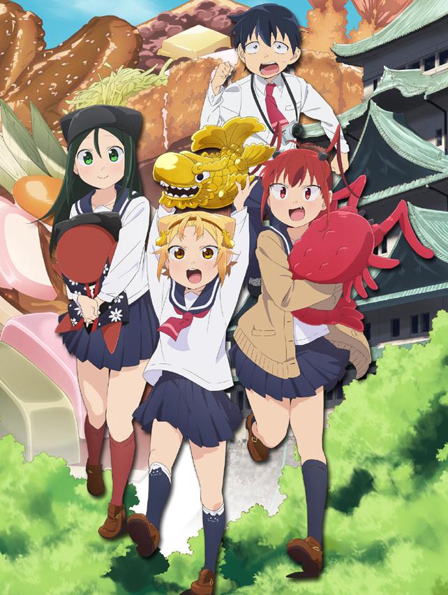 动漫新番2019日漫,动漫新番2020日漫