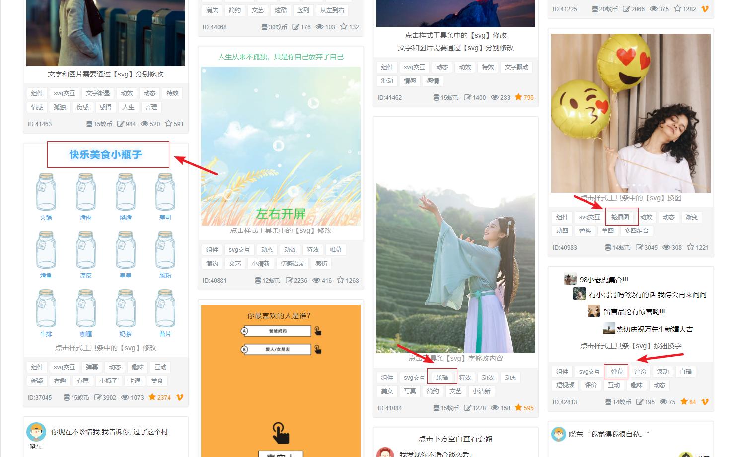 干新媒体，怎么能不知道这5款助攻神器？