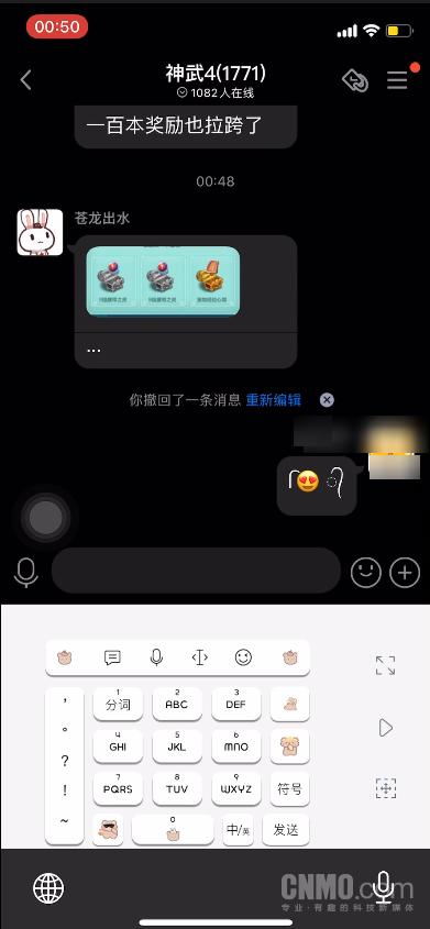 抖音常用音效表情素材哪里下载,抖音常用音效表情素材