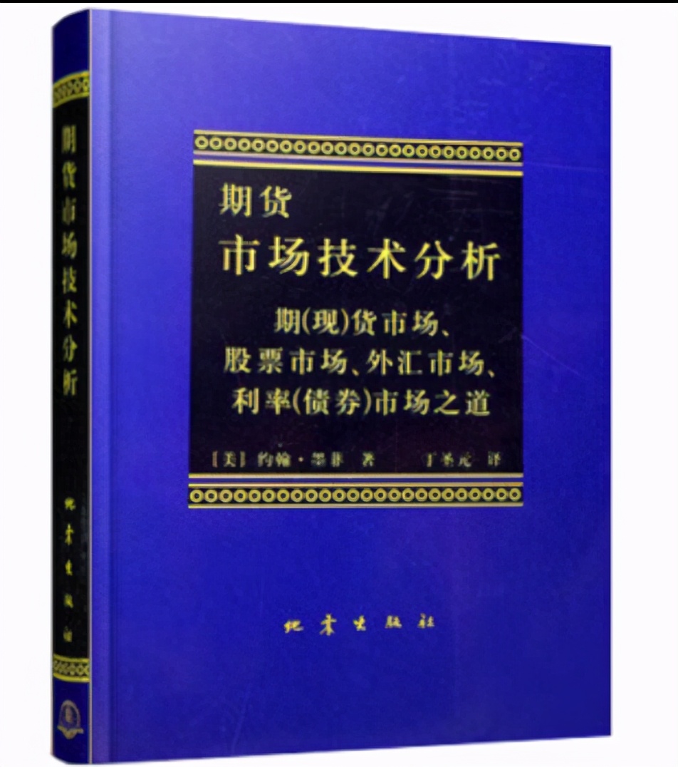 股市投资必读的十大书籍,投资交易书籍推荐