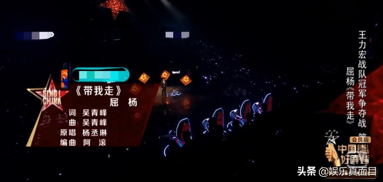 好声音崔佳莹怎么淘汰的,中国好声音屈杨盲选