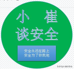 安全生产知识考试试题及答案,安全生产知识培训考试试卷及答案