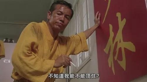 星爷的少林足球有多火,星爷巅峰之作是少林足球吗