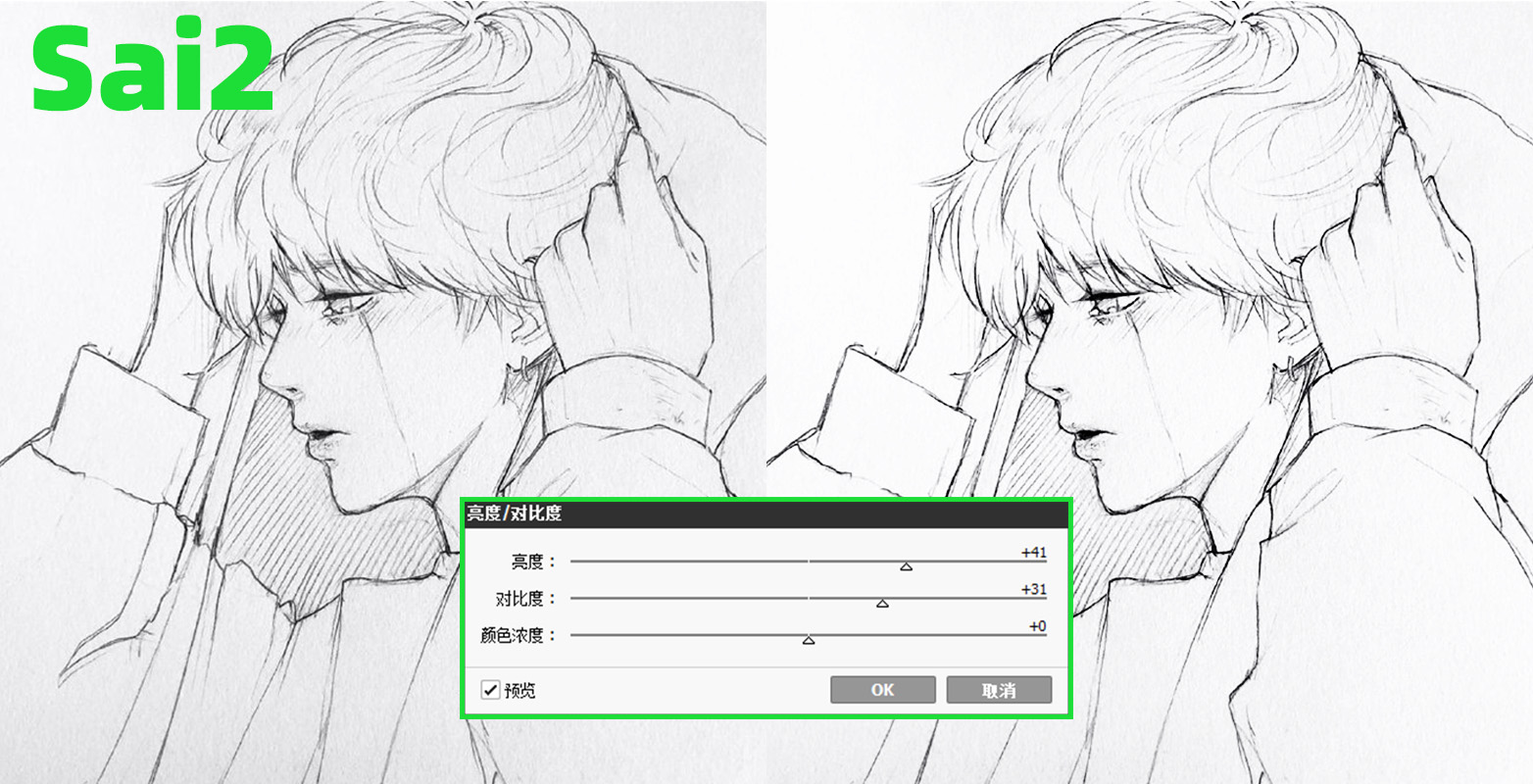 怎么把线稿提取出来,爱笔思画怎么提取线稿