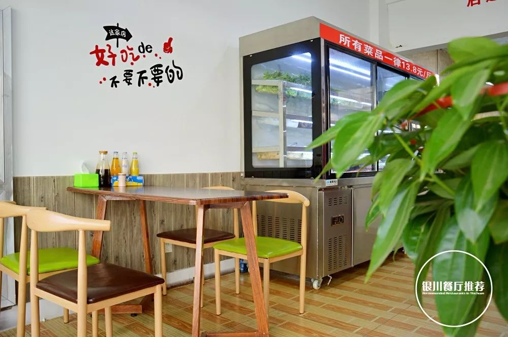 银川哪一家麻辣烫最好吃,银川麻辣烫哪里最正宗