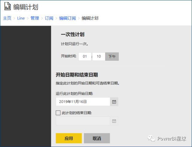 powerbi报表服务器权限管理,powerbi报表服务器上传excel