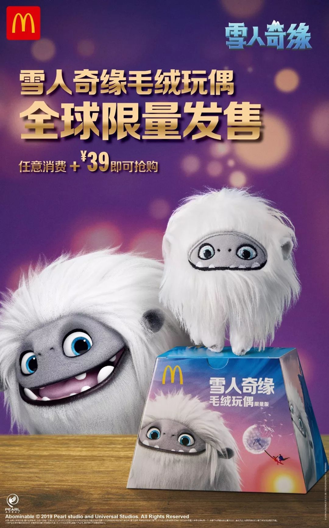 麦当劳菠萝安格斯厚牛堡,麦当劳安格斯厚牛芝士堡几点