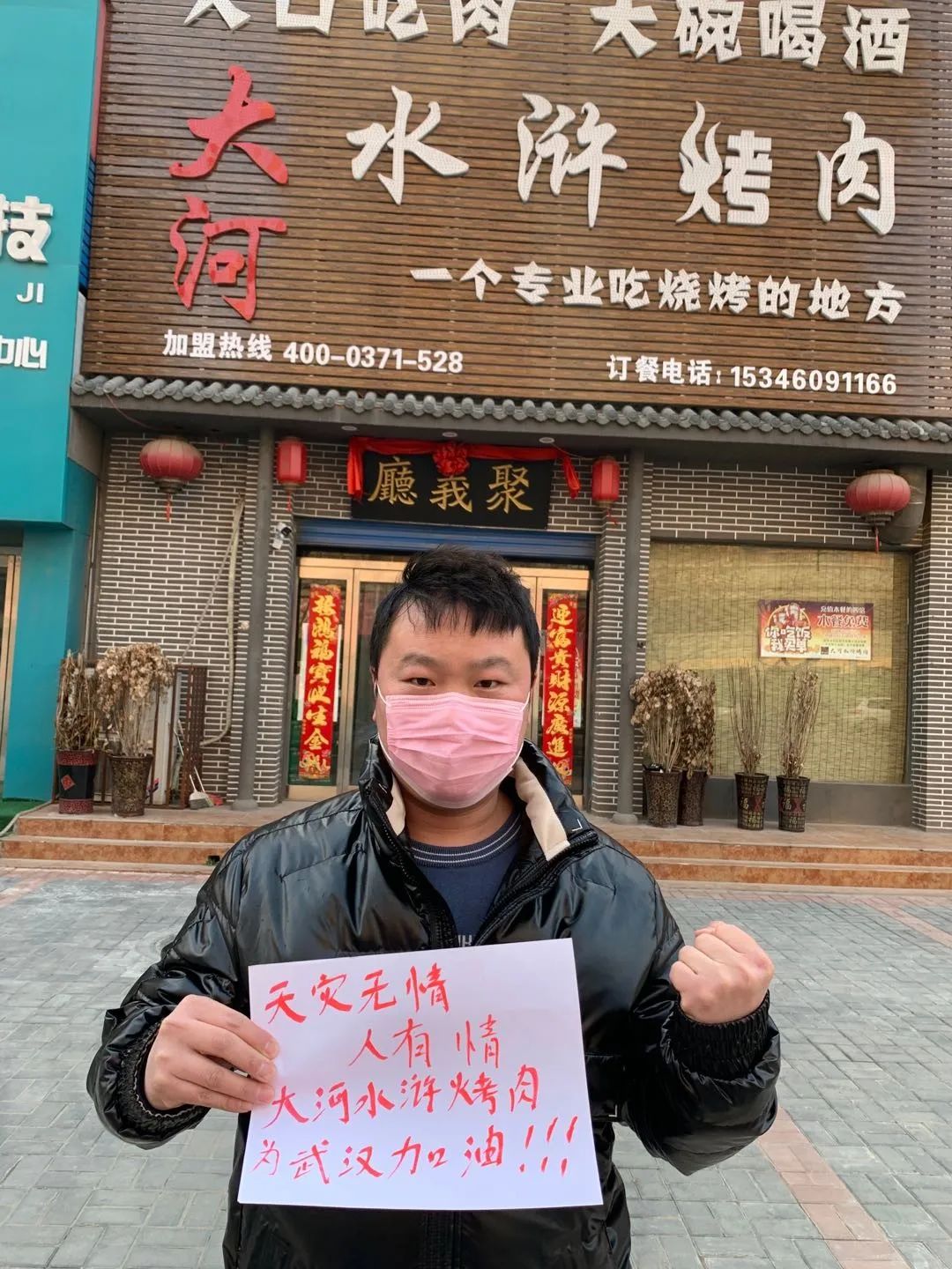 周口疫情店面开业了吗,周口疫情店面什么时候能正常营业