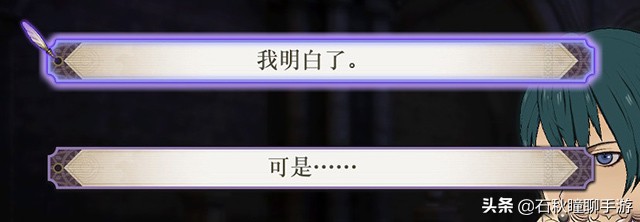 火焰纹章风花雪月攻略流程,火焰纹章风花雪月详细攻略