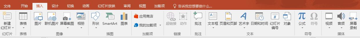 黑科技ppt教程,十大实用ppt辅助神器